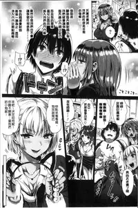 [Kojima Saya] Junjou Bitch Harem - Innocent Bitch Harem [Chinese]