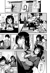 [Hamo] Muchi Muchi Harmonics