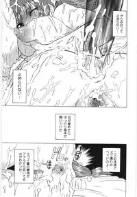 [Mitamori Tatsuya] Koikeda-san to Asobou! - Play With Me, Shorty?