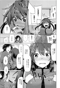 [Moketa] Koiiro Smell