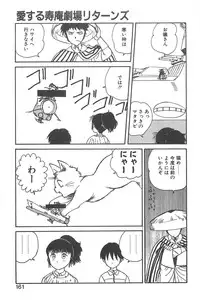 [Juan Gotoh] Shirley Holmes