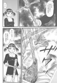 [Goblin] Kanzen Nakadashi Manyuaru - Perfect Manual of Ejaculation in the Vagina