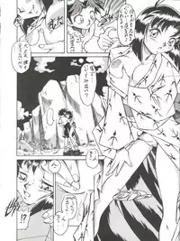 (C56) [Okachimentaiko Seisakushitsu, ALPS (Various)] Okachimentaiko Nariyuki (Various)