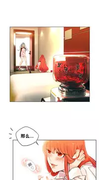 [Juder] Lilith`s Cord Ch.1-9 [Chinese][aaatwist汉化]