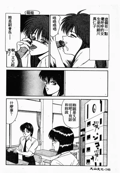 Ikoma Ippei NEXT!! Bishoujo Lolita Hen