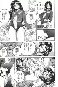 [Wanyanaguda] PINKY TRICK