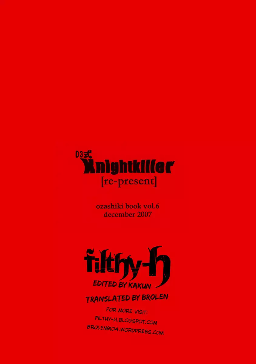 03 Shiki Knight Killer