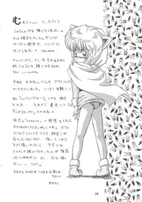 [Bakuhatsu BRS. (B.Tarou, Bakuhatsu Gorou)] U URABON 2 (Various)