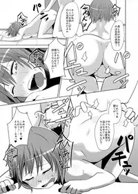 [Isofura (BECO, Poriuretan)] TSF de Jinsei Kawatta