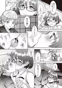 [Hiru Okita] MEGA PACK! [Digital]