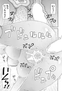 BUSTER COMIC 2015-07 [Digital]