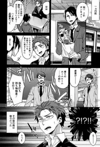 [Mizuyuki] Watashi no Zenbu Oshiete Ageru