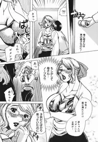 [Higashimidou Hisagi] Haha Mitsu