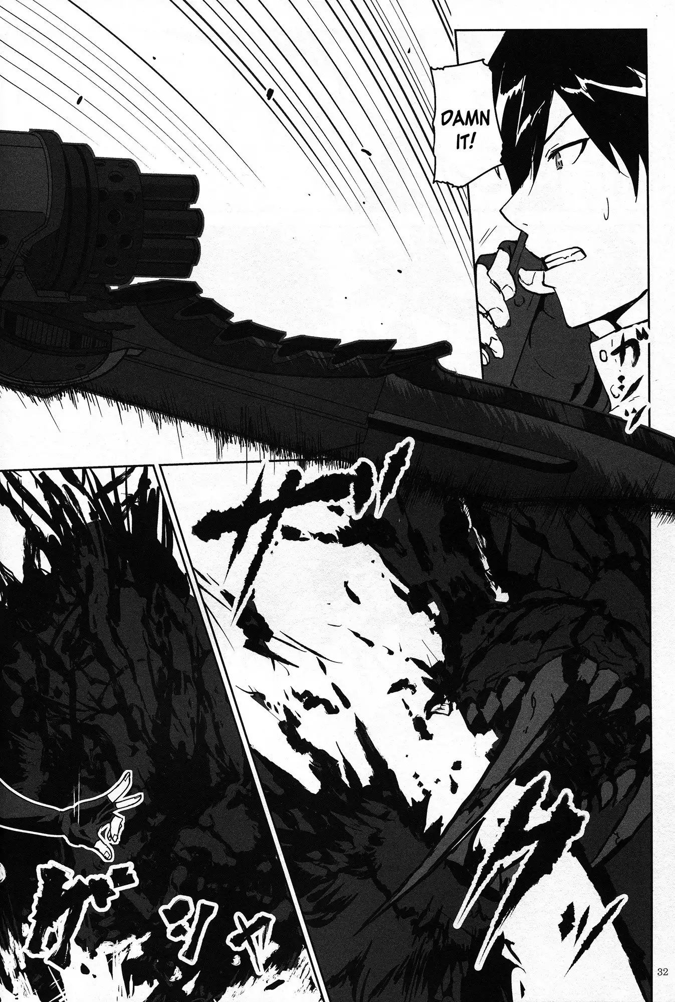 Again #2 "Flashback Memories"