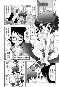 [mdo-h] School Complex