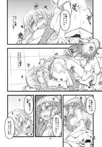 (C78) [niesox (Tamori Tadaji)] SOMEONE ONE (WORKING!!)