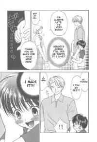 Private Lesson (yaoi)