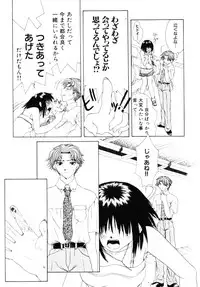 [Kurihara Kaede] X-T-C