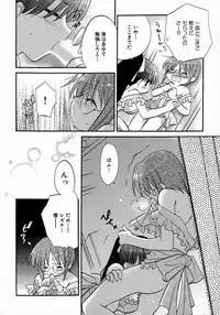 [Anthology] MAGICAL WITCH ACADEMY ~ Boku to sensei no Magical Lesson ~