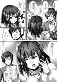 Comic Unreal 2010-12 Vol. 28