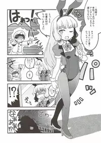 (NaniColle!3) [Utahime (Izumi Masashi)] Yoru no Murakumo (Kantai Collection -KanColle-)