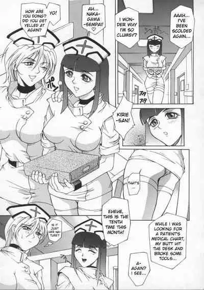 [Akino Hidefumi] C Byoto | C Ward (Biane) [English] [bientaimon]