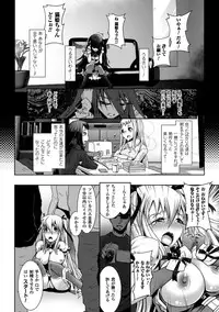 [Anthology] 2D Comic Magazine - ReaJuu Bishoujo-tachi o Haramase Ninshin! Vol. 1 [Digital]