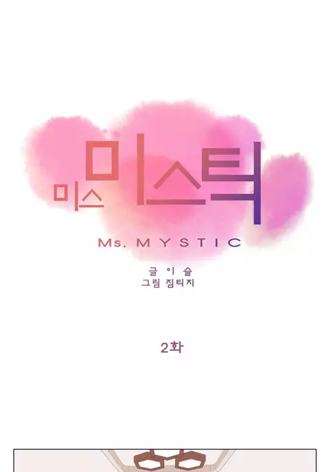 Miss Mystic Ch.1-31