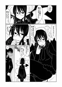 [Hroz] JK Succubus no Renai Jijou.