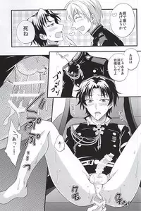 (SUPER24) [upset* (Uni)] Loser in the car (Owari no Seraph)