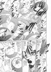 (Puniket 17) [1-UP (Hiroyoshi)] Anti-Heroine (Yes! Precure5 Go Go!)