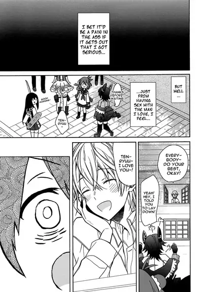 tenryuchan no make | Tenryu-chan's Loss