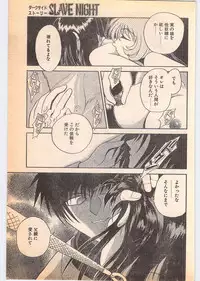 Comic Penguin Club 1996-05