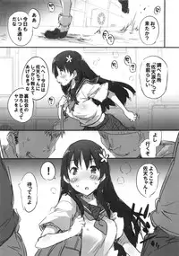 (C85) [Dr.VERMILION (Petenshi)] Rojiura Saten (Toaru Kagaku no Railgun)