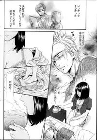 Monthly Vitaman 2013-11