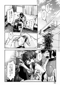 [Akishima Shun] First Invitation