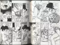 [Anthology] Kyoudai Renka 2