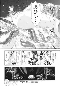 [Oh! Great] Junk Story ~Tetsukuzu Monogatari~