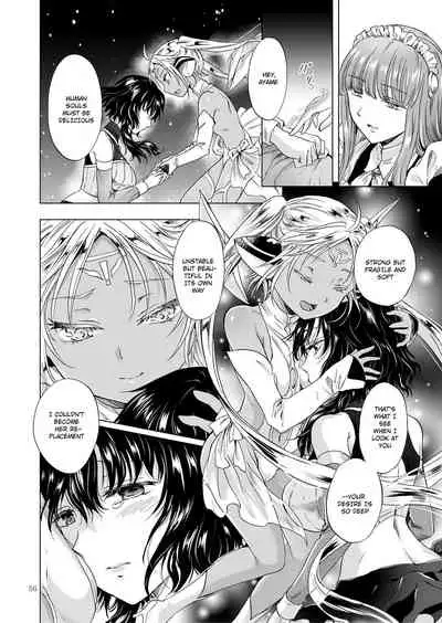 Dream Colored Replica 2