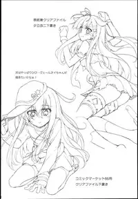 (C86) [Zattou Keshiki (Okagiri Shou)] PETiPETi (Kantai Collection -KanColle-)