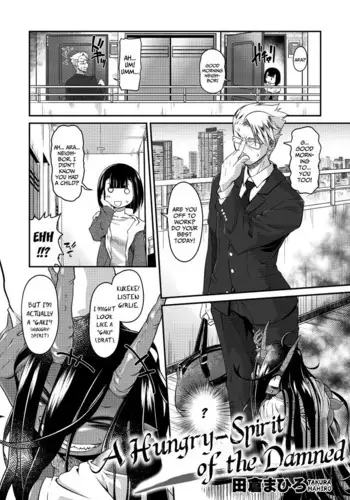 [Takura Mahiro] Bachiatari no Heireita | A Hungry-Spirit of the Damned (COMIC GAIRA Vol. 04) [English] {Mistvern + Bigk40k}