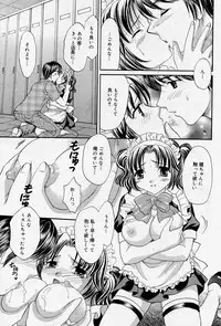 Manga Bangaichi 2005-09 Vol. 178