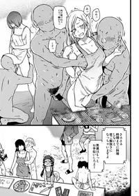 [Okina Keikaku (Shiwasu no Okina)] Pakopako Nakadashi Camp (Kuma Miko) [Digital]