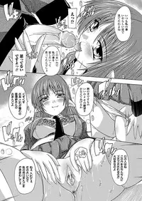 Comic Unreal 2011-04 Vol.30 [Digital]