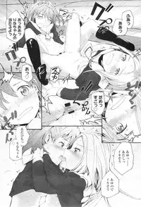 COMIC LO 2011-01 Vol. 82