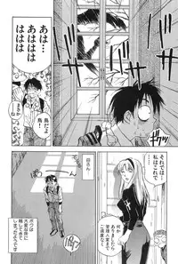 [Hisaichi Iogi] Magetsukankitan Vol 01