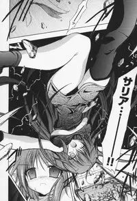 [NO.Gomes] Gravity Die