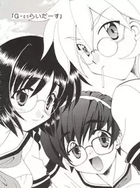 [Kurokawa Mio] Conservation 2 (Various)