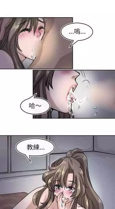 教練教教我 1-50