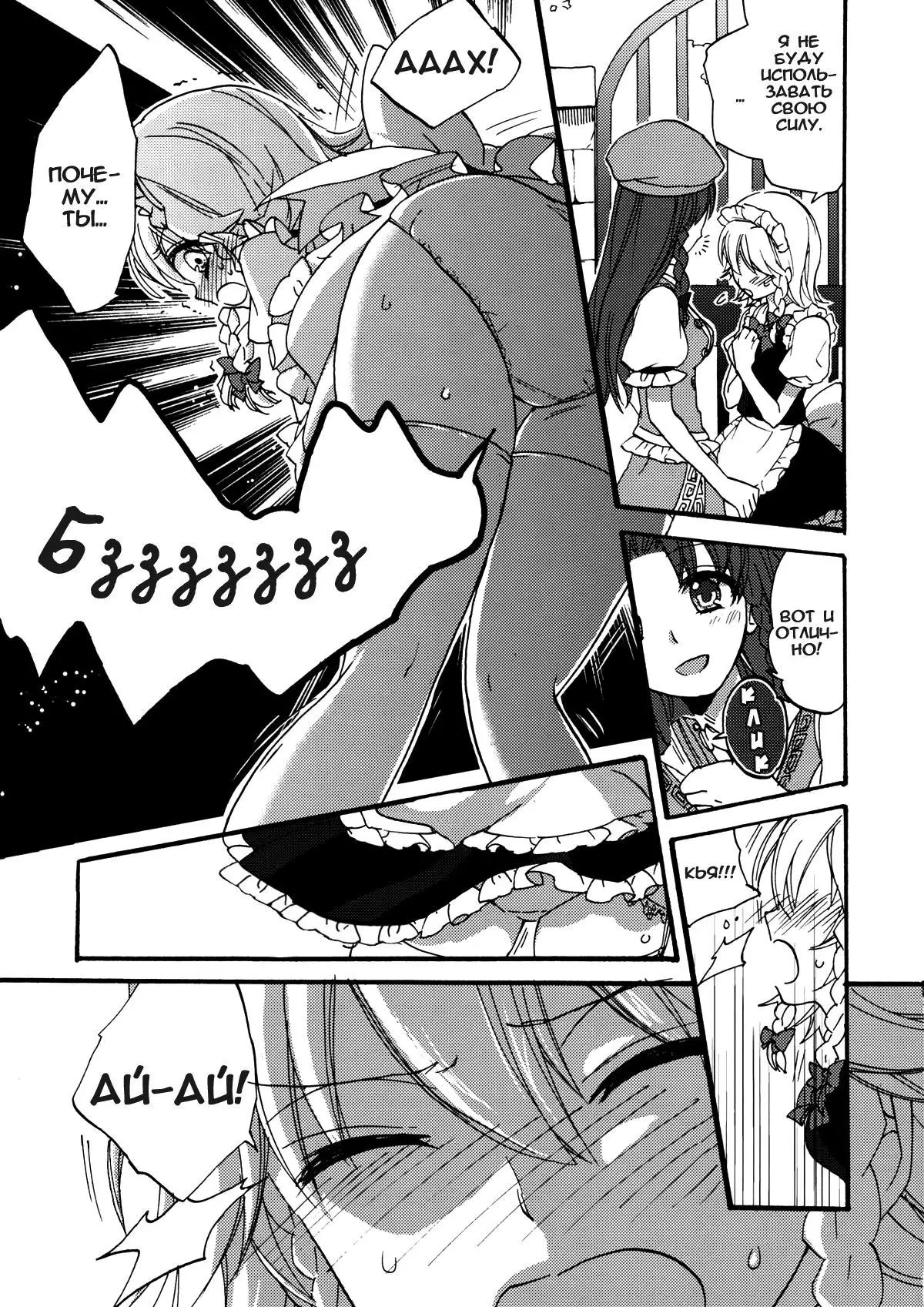 Osoto de Asobimasho! | Let's Play Outside!